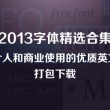 2025年新澳门开奖记录查询今天
