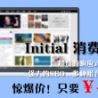 安卓照片导入苹果时间顺序乱了